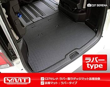 Amazon | YMT セレナ e-power C27 ラバー製ラゲッジマット